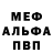 COCAIN Эквадор Neo Morf
