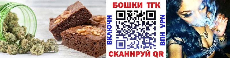 Cannafood марихуана  Константиновск 