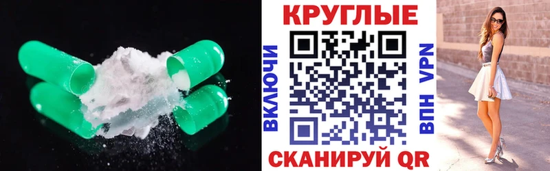 даркнет сайт  Константиновск  ЭКСТАЗИ 300 mg 