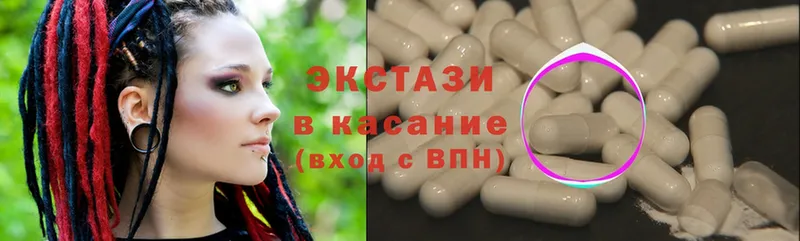 это состав  Константиновск  Ecstasy mix 