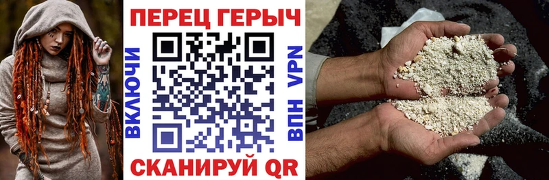 Героин белый кракен маркетплейс Константиновск