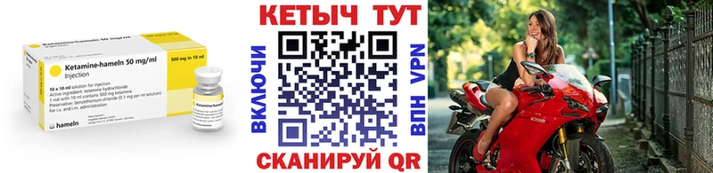 Кетамин ketamine  blacksprut как войти  Константиновск 