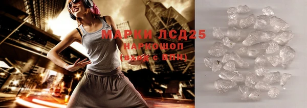 кокаин перу Нягань