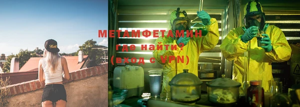 марихуана Няндома