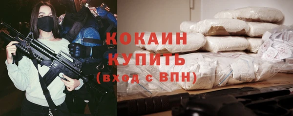 метадон Заволжье