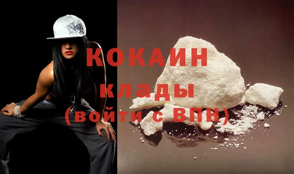 экстази Заводоуковск