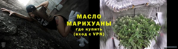 стаф Нязепетровск
