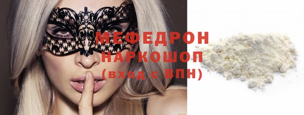марихуана Няндома