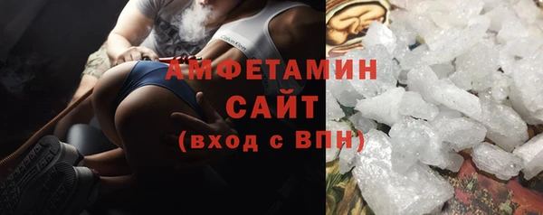 стаф Новокубанск