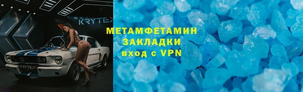 бутик Инта