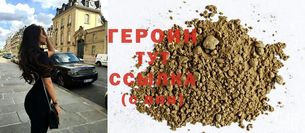 кокаин перу Нягань