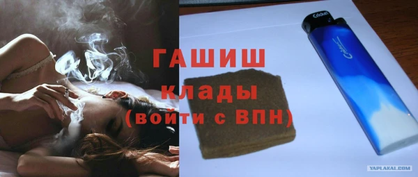 стаф Нязепетровск