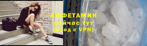 стаф Нязепетровск