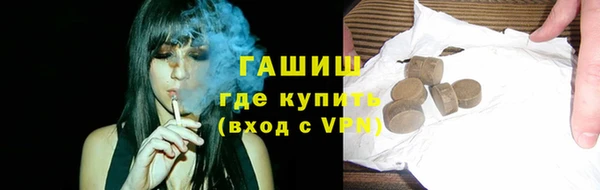 стаф Нязепетровск