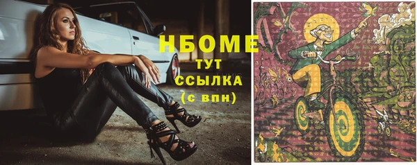кокаин перу Нягань
