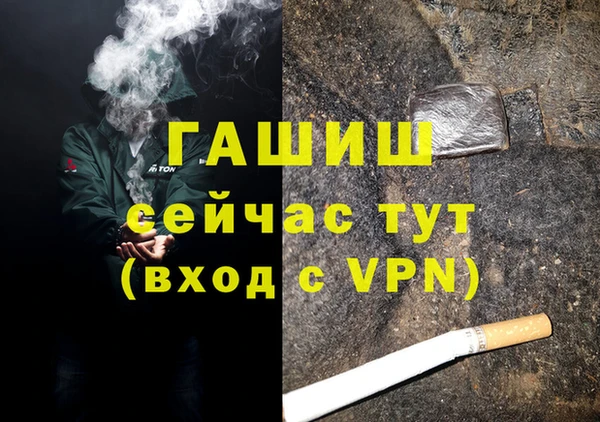 стаф Нязепетровск