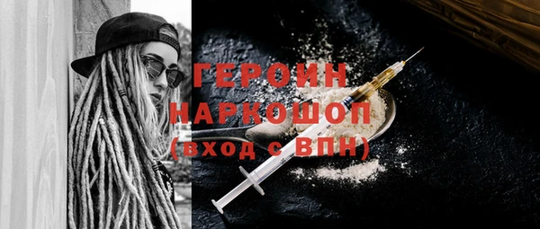 кокаин перу Нягань