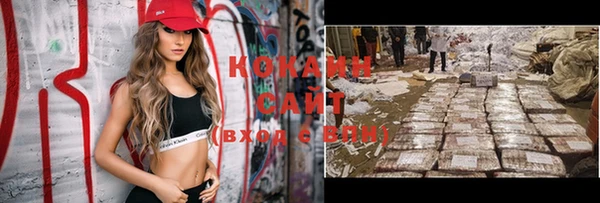 мет Карабаш