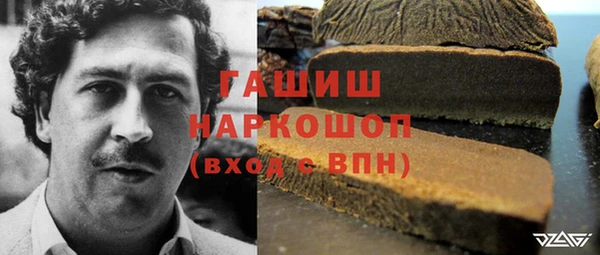 стаф Нязепетровск