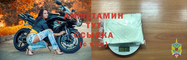 экстази Заволжск