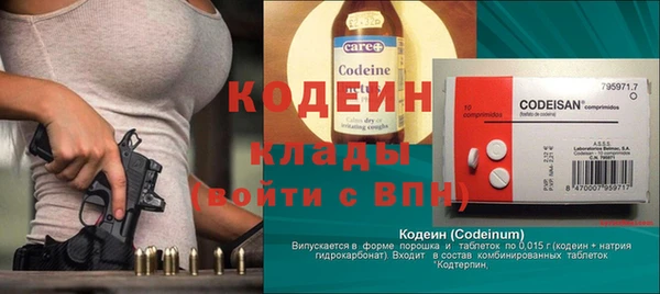 стаф Нязепетровск