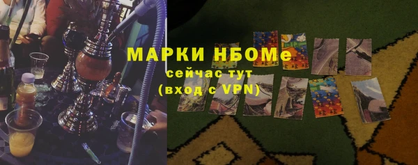 мет Карабаш