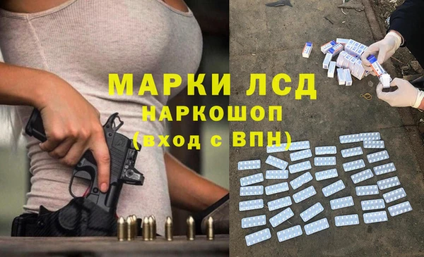 кокаин перу Нягань