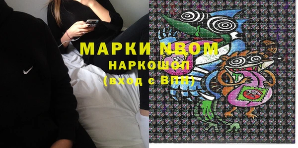 мефедрон VHQ Карабаново