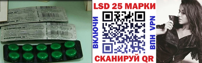 ЛСД экстази кислота Константиновск