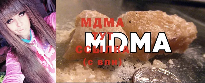 MDMA crystal  Константиновск 