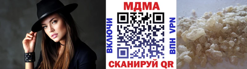 МДМА Molly  купить  цена  Константиновск 