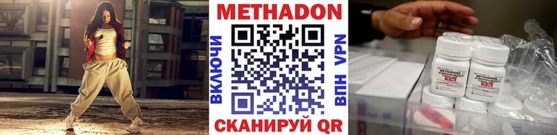 МЕТАДОН VHQ  hydra зеркало  Константиновск  где можно купить  