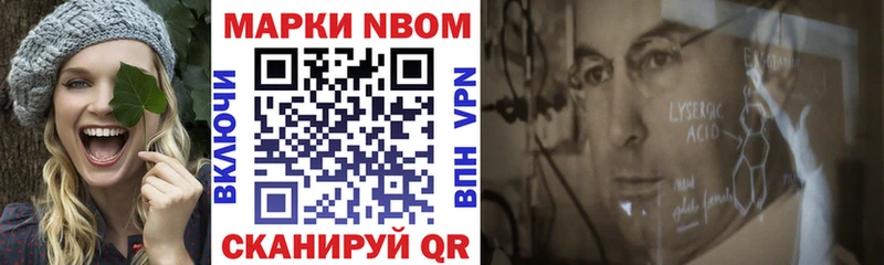 где купить наркотик  Константиновск  Марки 25I-NBOMe 1,5мг 