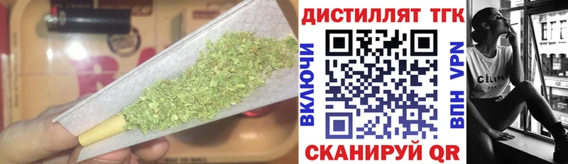 ТГК концентрат  сайты даркнета формула  Константиновск 