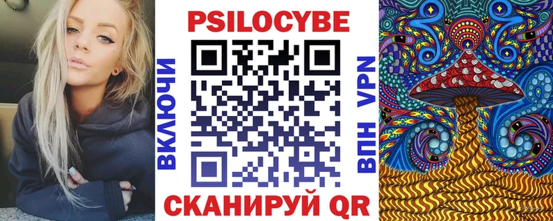 blacksprut ссылки  Константиновск  Галлюциногенные грибы ЛСД 