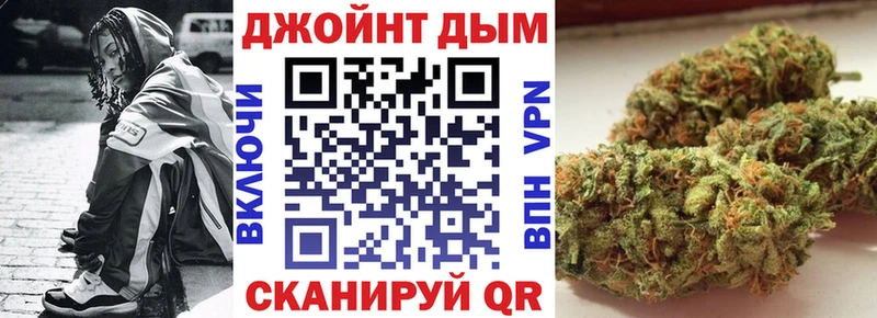 МАРИХУАНА Amnesia  Константиновск 